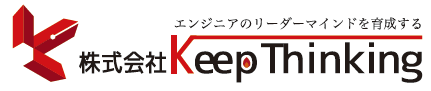 エンジニアのための企業研修｜株式会社KeepThinking